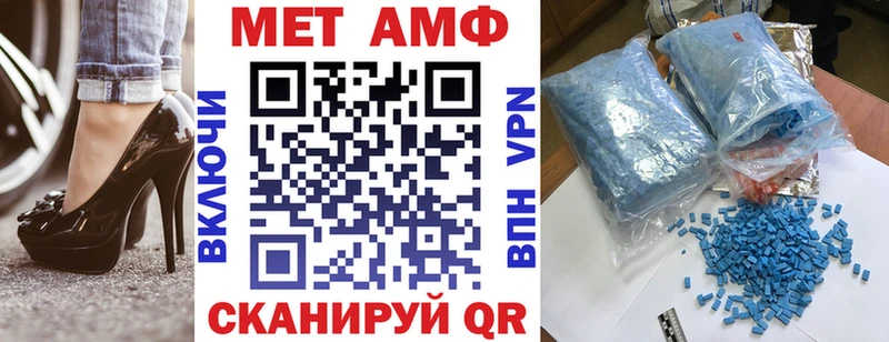 Амфетамин Premium Новозыбков