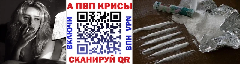 Alpha PVP Crystall  ссылка на мегу онион  Новозыбков  закладка 