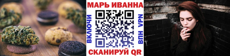 Печенье с ТГК марихуана купить наркотики цена Новозыбков