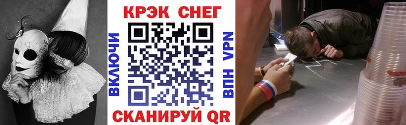 купить наркотик Новозыбков Cocaine Эквадор