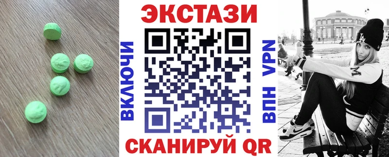 Экстази DUBAI Новозыбков