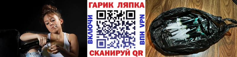 закладка  Новозыбков  ГАШИШ 40% ТГК 
