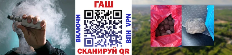 Гашиш индика сатива Новозыбков
