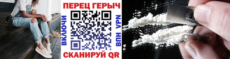 Героин герыч  цена наркотик  Новозыбков 