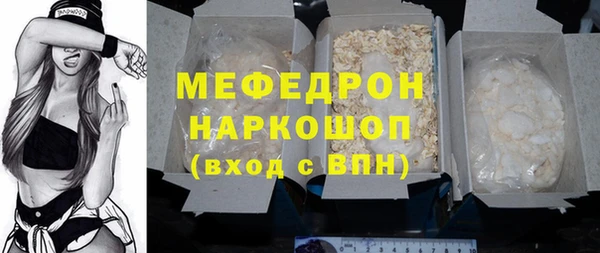 кокаин премиум Протвино
