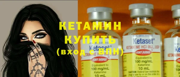 бутик Алексин