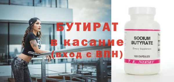 бутик Алексин