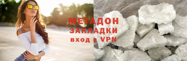метадон Алексеевка