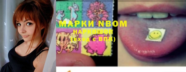 гашишное масло Пролетарск