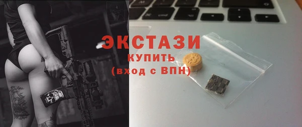 бутик Алексин