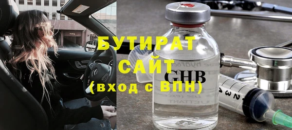 бутик Алексин