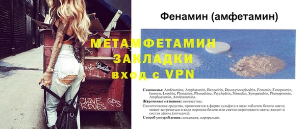 метадон Алексеевка