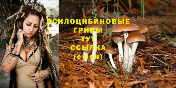 бутик Алексин