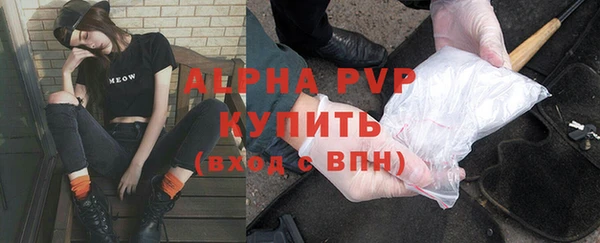 бутик Алексин