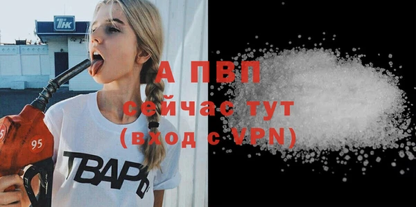 бутик Алексин