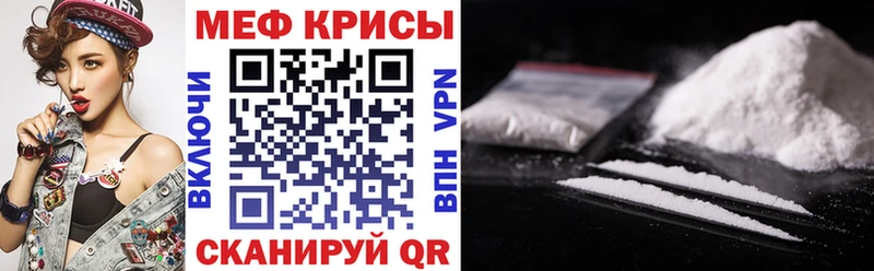 МЕФ 4 MMC  Новозыбков 