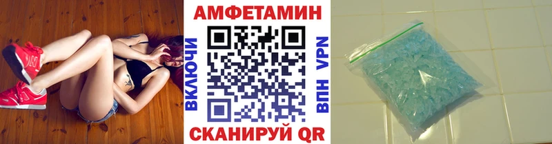 Первитин мет  blacksprut вход  Новозыбков  цены наркотик 